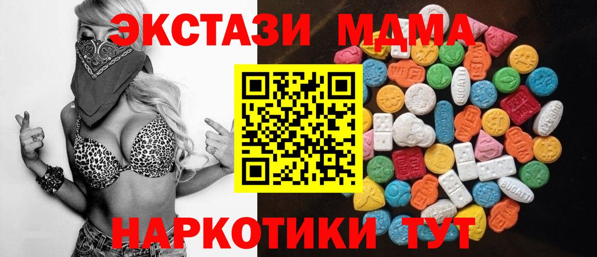 Камышлов  ЭКСТАЗИ louis Vuitton  Вход с VPN  Ecstasy диски 