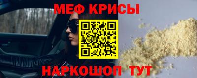 бутират Камышлов