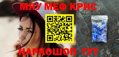 бутират Камышлов