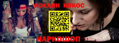 бутират Камышлов