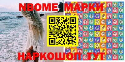 бутират Камышлов