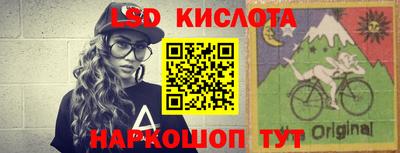 бутират Камышлов