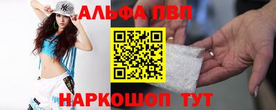 метамфетамин Канаш