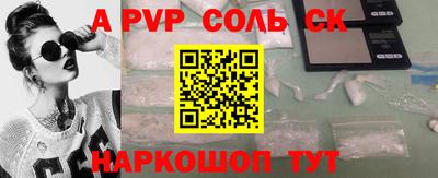 бутират Камышлов