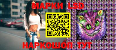метамфетамин Канаш