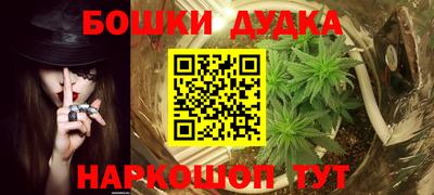 бутират Камышлов
