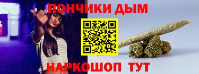 метамфетамин Канаш