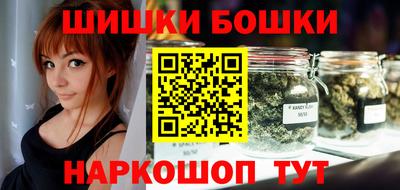 бутират Камышлов
