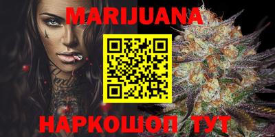 метамфетамин Канаш