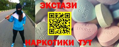 марки lsd Кандалакша