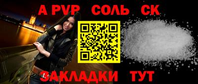 метамфетамин Канаш