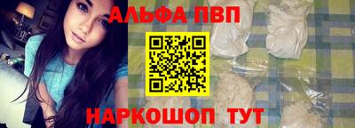 метамфетамин Канаш
