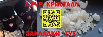 метамфетамин Канаш