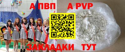 бутират Камышлов
