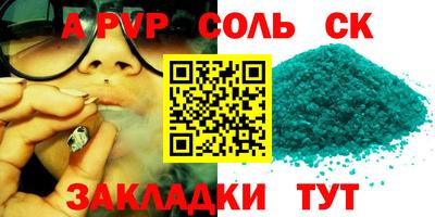 марки lsd Кандалакша