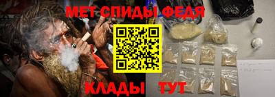 метамфетамин Канаш