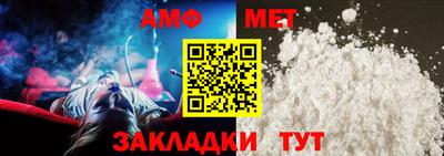 бутират Камышлов