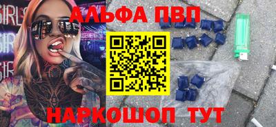 бутират Камышлов