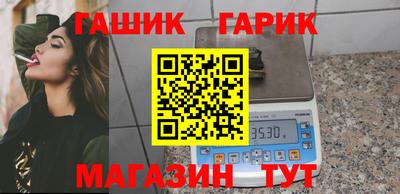 метамфетамин Канаш