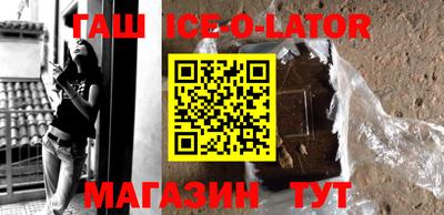 метамфетамин Канаш