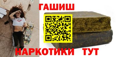 метамфетамин Канаш