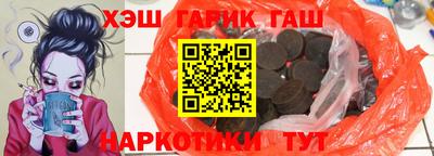 марки lsd Кандалакша