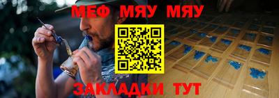 метамфетамин Канаш
