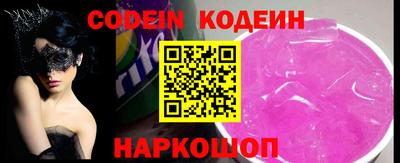 бутират Камышлов