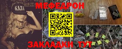 метамфетамин Канаш