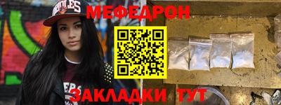 бутират Камышлов