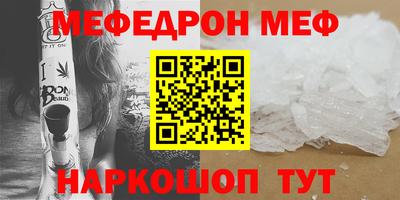 бутират Камышлов