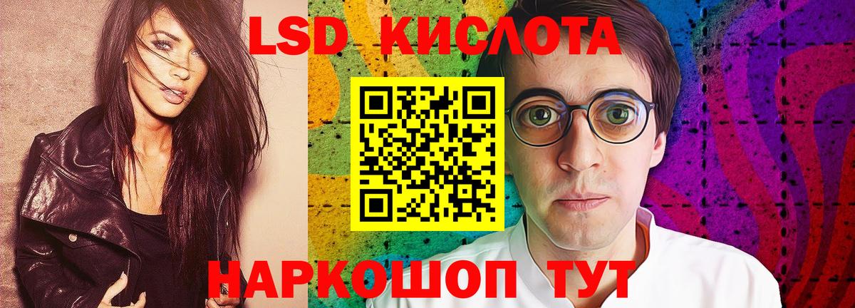 LSD-25 экстази ecstasy Камышлов