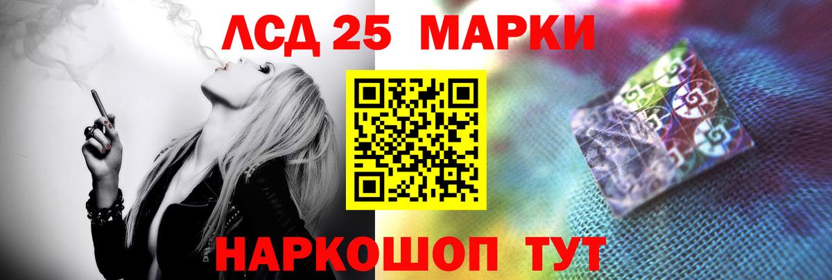 Амфетамин Камышлов