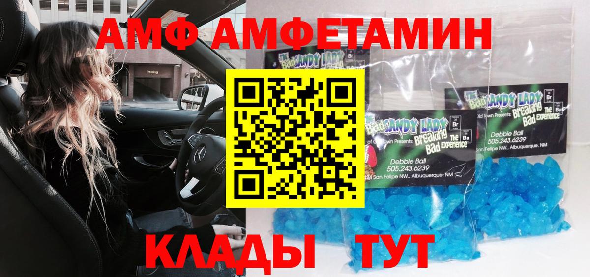 Камышлов  Первитин  Вход с VPN  Первитин витя 