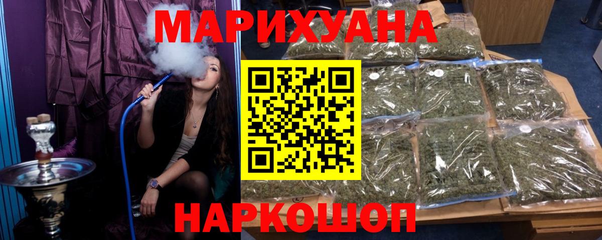 Шишки марихуана марихуана Камышлов