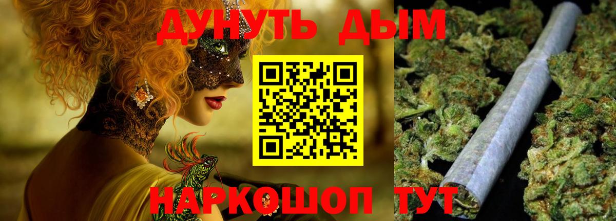 Бошки марихуана планчик  Вход с VPN  МАРИХУАНА тримм  Камышлов  Каннабис ГИДРОПОН  Бошки Шишки индика 